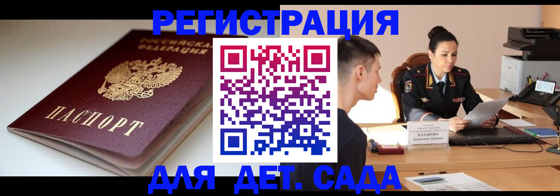 форма 3 в Курской области